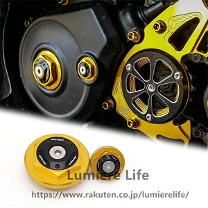MOEXEXEX XSR155 xsr155 2026 �G���W���{���g�J�o�[ �o�C�N �G���W���X�N�����[�L���b�v �{���g�L���b�v �G���W������ �h���X�A�b�v�p�[�c (�S�[���h)