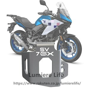 MOEXEXEX For SV-7GX sv7gx 2026 ���A�u���[�L�t���[�h���U�[�o�[�L���b�v�J�o�[ �K�[�h �v���e�N�^�[ �^���N�J�o�[ �h���X�A�b�v �J�X�^���p�[�c (�`�^�j�E��)