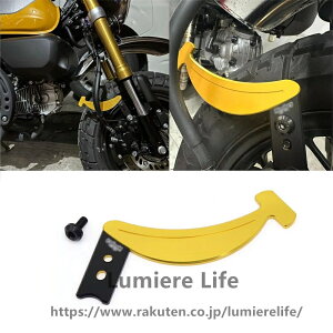 For Monkey 125 �����L�[125 2025 2024 2023 2022 2021-2018�V�����A�N�Z�T���[�I�[�g�o�C�A���~�����t�����g�u���[�L�z�[�X�ی�J�o�[ - �u���[�L�ƃN���b�`�z�[�X�z�[�X�ی�J�o�[ (�S�[���h)