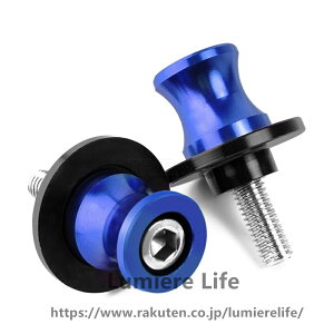 GSXR 1000 750 600 K1 K2 K3 K4 K5 K6 K7 K8 K9 K11 �I�[�g�o�C �X�C���O�A�[���X�v�[�� 8mm �X�^���h�l�W M8 �A���~�j�E���A�N�Z�T���[(�u���[)
