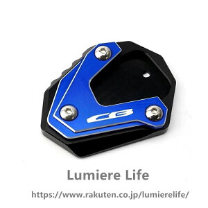 �o�C�N�p �T�C�h�X�^���h �v���[�g �ɓK������ CBR650R CB500X CB650R CB500F CB125R CB300R CB400X 2013-2023 �I�[�g�o�C�A�N�Z�T���[�T�C�h�X�^���h�����L�b�N�X�^���h�p�b�h �G�N�X�e���_�[ �L�b�N�X�^��
