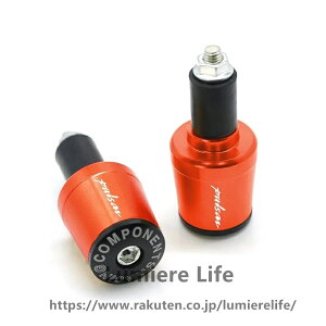 Pulsar 180 200 NS/200 RS/200 AS 200NS 200RS 200AS �I�[�g�o�C�p 7/8�C���` 22MM �n���h���o�[�O���b�v �n���h���o�[�L���b�v �G���h�v���O(Orange)