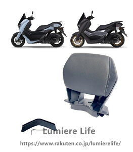 �A���~�����o�b�N���X�g FOR N-MAX 125 155 NMAX 125 155 V3 2025�N~���s���f�� �ɑΉ� �O�� �p�[�c �o�b�N���X�g �p�b�Z���W���[�R���p�j�I���T�h���Ή� �V�[�g�N�b�V���� �����o�[�T�|�[�g �o�b�N�T