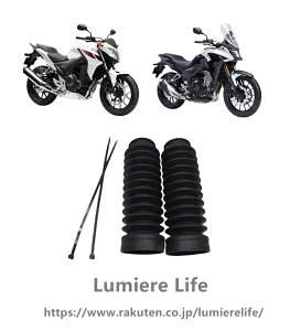 FOR CB400F CB400X �ɑΉ� �t�����g�t�H�[�N�u�[�c �t�H�[�N�J�o�[ ���o�[ �_�X�g�K�[�h ���C�h�~�����h�~ �V���b�N�_���s���O�J�o�[ ���t���ȒP �S��