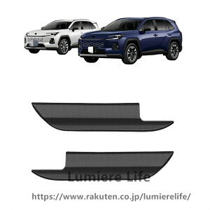 �h�A�L�b�N�K�[�h FOR �V�^ RAV4 XA60 6��� 60�n2025�N12��~���s�ɑΉ������C���e���A�����p�[�c �����p�[�c �t�����g ���A �h�A�g�����K�[�h ���h�~ ����h�~ �����p�[�c �A�N�Z�T���[