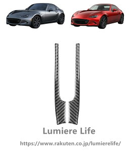 �}�c�_ ���[�h�X�^�[ �}�c�_MX-5 4��� ND�n �ɓK�� 2015�N�` ��p ���� �R���\�[�� �K�[�j�b�V�� �����G�A�R�� �A���_�[ �K�[�j�b�V�� �R���\�[���X�C�b�`�p�l���J�o�[ �܃L�Y�h�~ FOR ROADSTER MX-