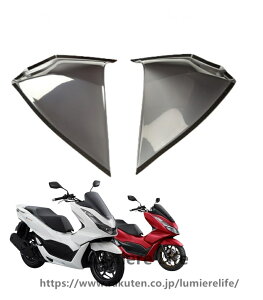 For PCX 160 150 125 2021-2025�N���Ή� �J�X�^�� �p�[�c �I�[�g�o�C ���b�O�K�[�h �E�B���h�f�B�t���N�^�[ ���b�O �t�����g�K���X �E�H�[�}�[ PCX160 PCX150 PCX125