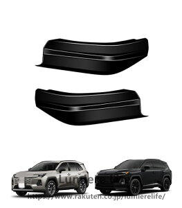 �t�����g ���A �o���p�[���b�v�R�[�i�[�X�|�C���[ �V�^ RAV4 XA60 6��� 60�n 2026�N�� �ɑΉ� �O�� �X�v���b�^�[�����o���p�[�v���e�N�^�[�g���� �o���p�[ ���E �K�[�j�b�V�� ABS�� (�t�����g �s