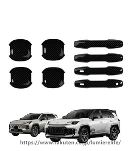 �V�^ RAV4 XA60 2025�N12��~ ���� �J�X�^�� �p�[�c �h�A�{�E���J�o�[ + �A�E�^�[ �h�A�n���h���J�o�[�g���� �X�N���b�`�v���e�N�^�[ �h���X�A�b�v �A�N�Z�T���[ �ی�g�����A�N�Z�T���[ FOR RAV4 6