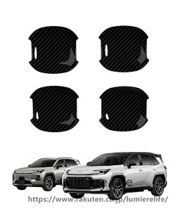 �V�^ RAV4 XA60 2025�N12��~ �O�� �J�X�^�� �p�[�c �A�E�^�[�h�A�n���h���J�o�[ �K�[�j�b�V�� �ی� �A�N�Z�T���[ ���h�~ FOR RAV4 6��� 60�n ��p ABS������ 4PCS(�{�E�� �J�[�{����)