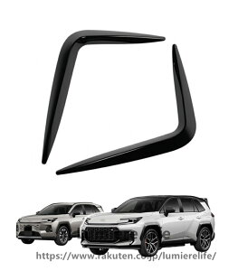�V�^ RAV4 XA60 2025�N12��~ �O�� �J�X�^�� �p�[�c �T�C�h�G�A�x���g�g�����J�o�[ �t�����g �t�H�O�����v �t���[�� �t�H�O���C�g �J�o�[ �K�[�j�b�V�� �t�����g�o���p�[�K�[�j�b�V�� ���h�~ FOR RA