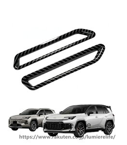 �V�^ RAV4 XA60 2025�N12��~ �O�� �J�X�^�� �p�[�c ���A�t�H�O���C�g �J�o�[ �K�[�j�b�V�� ���A �t�H�O�����v �t���[�� �p�[�c�h���X�A�b�v �t�H�O�J�[�A�C�u���E�����v�����J�o ���h�~ FOR RAV4 6