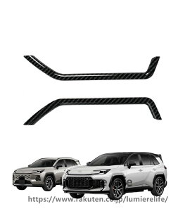 �V�^ RAV4 XA60 2025�N12��~ �O�� �J�X�^�� �p�[�c ���A �t�H�O�����v �t���[�� �t�H�O���C�g �J�o�[ �K�[�j�b�V�� �p�[�c�h���X�A�b�v �t�H�O�J�[�A�C�u���E�����v�����J�o�[ ���h�~ FOR RAV4 6��