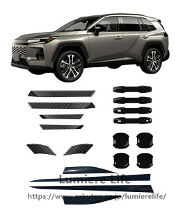 18PCS�Z�b�g �V�^ RAV4 XA60 60�n 2025�N10��~���s���f�� �ɑΉ� �O�� �J�X�^�� �p�[�c �h�A�{�E���t���[�� �h�A�n���h�� �K�[�j�b�V�� A&C �s���[�K�[�j�b�V�� �T�C�h�h�A�A���_�[���[�� ���A�g��