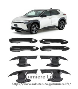 FOR bZ4X 2022 �N 5 �� �`�i2025�N10�����ǃ��f���ɔ�Ή��j�O�� �J�X�^�� �p�[�c �h�A�n���h���K�[�j�b�V�� �A�E�^�[�h�A�n���h���J�o�[ �h�A�{�E���p�l���t���[�� ���h�~ �܃L�Y�h�~ ���E�Z�b