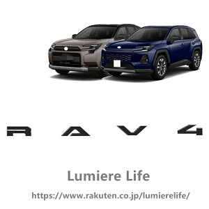 For �V�^ RAV4 XA60 6���60�n 2026��p�Ԏ��p���A�o���p�[�G���u�����ƃ��A�o���p�[�X�e�b�J�[�~�j�J�[���SABS�f�ޏ��ɋ����ϖ��Ր��ɗD����t���ȒP4����RAV4 XA60�A�N�Z�T���[ (�}�b�g�u