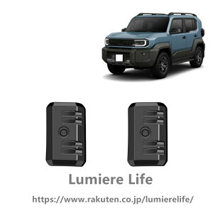 For �V�^ �����N�� �����h�N���[�U�[ FJ TRJ240W�^�i2026.5~���s�j��p �A���V���t�g�ی�J�o�[ �O���p�[�c 2 �Z�b�g �ԑ̏��h�~ �D���� �h���X�A�b�v �ȒP��t �J�X�^�����i �����h�N���[�U�[ F