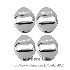 For �V�^ RAV4 XA60 2026�Ԃ̃h�A���b�N�o�b�N���J�o�[���ʂȎԂ̃X�e�����X�X�`�[���h�A���b�N�J�o�[�Ԃ̃h�A���b�N�o�b�N���ی�J�o�[�h�K�����J�o�[���▀�Ղɋ������t�����ȒP RAV4 XA60 