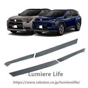 For �V�^ RAV4 XA60 6���60�n 2026���A�E�B���h�E C �s���[ �T�C�h �g���� �X�g���b�v�T�C�h �s���[ �g���� �p�l���J�X�^���O���g����ABS �f�ޏ��ɋ����ϖ��Ր���������t�����ȒP�ł��i2�s�[�X