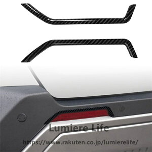 For �V�^ RAV4 XA60 6���60�n 2026��p���A�o���p�[�t�H�O�����v�g�����X�g���b�v���A�o���p�[�g�����X�g���b�v�ƃt�H�O�����v�J�o�[�̊O�����iABS�f�ޏ��ɋ����ϖ��Ր���������t�����ȒP