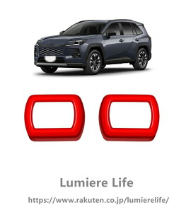 �V�^ RAV4 6��� 2025.12~���s �ɑΉ� ���� �J�X�^�� �p�[�c �A�N�Z�T���[ �C���e���A�p�l�� �R���\�[���X�C�b�`�p�l���J�o�[ �h���X�A�b�v �ی�p�[�c �ȒP���t�� FOR XA60 60�n �E�n���h����p 