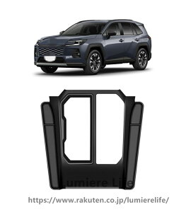 �V�^ RAV4 6��� 2025.12~���s �ɑΉ� �O�� �J�X�^�� �p�[�c �R���\�[���V�t�g�p�l���J�o�[ �������[�g���C ����~�� ����h�~ ����������� �ȒP���t�� �h���X�A�b�v FOR XA60 60�n �E�n���h����