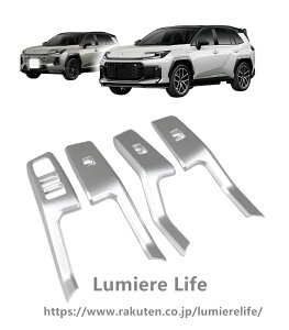 �E�B���h�E�X�C�b�`�p�l�� �J�o�[ �K�[�j�b�V�� FOR �V�^ RAV4 XA60 60�n 2025�N12~���s���f�� �ɑΉ� �����J�X�^�� �p�[�c �E�B���h�E�X�C�b�`�p�l�� �J�o�[ �K�[�j�b�V�� �h�A�p���[�E�B���h�E