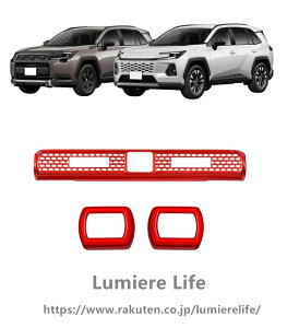 RAV4 XA60 2026�N�V�^��p �R���\�[���X�C�t�g�p�l�� �h���C�u���[�h�X�C�b�`�J�o�[2p�{�Z���^�[ �R���\�[�������o�����K�[�j�b�V�� 1p �����p�[�c 3PCS �h���X�A�b�v (���b�h)