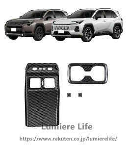 RAV4 XA60 2026�N�V�^��p �㕔���ȃL�b�N�K�[�h ���A�G�A�x���g�p�l��3p�{�J�b�v�z���_�[�K�[�j�b�V��1p �����p�[�c 4PCS �h���X�A�b�v (�J�[�{����)