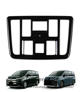 FOR Noah/VOXY 90 2022�N1��~ ��p�݌v �J�X�^�� �p�[�c �����Ǐ��������v�����J�o�[�C���e���A���[���f�B���O�p �Ԃ̃��[�t �Ǐ��� �����v �g�����J�o�[�V�^���H�N�V�[ VOXY/�m�A NOAH 90�n(�ߘa4�N1