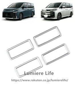 FOR Noah/VOXY 90 2022�N1��~ ��p�݌v �J�X�^�� �p�[�c ���A�G�A�R���_�N�g �K�[�j�b�V�� �C���e���A ���[�t�����o�����p�l�� �g���� �V�^���H�N�V�[ VOXY/�m�A NOAH 90�n(�ߘa4�N1���`) ��p (�V���o