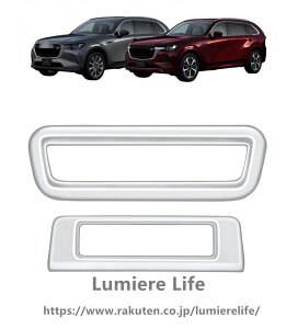 �}�c�_CX-80 CX80 CX 80 KL�n PHEV XD �p�[�c (2024�N9��~���s) �Ԏ� �w�b�h���C�g�X�C�b�`�p�l���J�o�[ �R���\�[���t���[���K�[�j�b�V�� ���� �J�X�^�� �p�[�c �A�N�Z�T���[ CX 80 �Ԏ��p�݌v (�V��