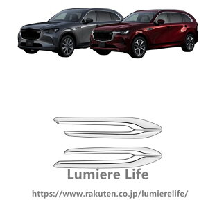 �}�c�_CX-80 CX80 CX 80 KL�n PHEV XD �p�[�c (2024�N9��~���s) �Ԏ� �O�� �T�C�h�h�A �_�~�[�_�N�g �T�C�h�}�[�J�[ �g �_�~�[�_�N�g �T�C�h�}�[�J�[ �g���� �t���[�� �h���X�A�b�v ���h�~ CX 80 �Ԏ��
