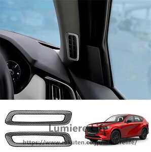 FOR CX80 �V�^CX-80 KL�n For CX80 PHEV XD 2024~���� �p�[�c ��p �T�C�h�G�A�R���x���g�����p�[�c �T�C�h�s���[ A�s���[ �G�A�R�������o�����t���[�� �t�����g �G�A�R���x���g �t�����g�G�A�R���x��