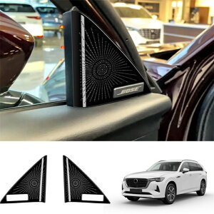 FOR CX80 �V�^CX-80 KL�n For CX80 PHEV XD 2024~ �X�s�[�J�[�p�l�� �h�A�s���[�c�C�[�^�[�J�o�[ �c�B�[�^�[��t�p�l�� A�s���[�X�s�[�J�[�J�o�[ A�s���[�c�C�[�^�[�J�o�[ �h�A�c�C�[�^�[�J�o�[ �Ԃ̃h