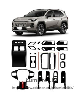 �V�^ RAV4 XA60 6��� 60�n 2025�N10��~���s���f�� �ɑΉ� �d���E�B���h�E�X�C�b�`�p�l��4P �G�A�R�������o�����J�o�[ 5P �C���e���A�h�A�{�E���t���[�� 6P �J�b�v�z���_�[�t���[�� 1P �V�t�g�Q�[�g