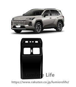 �V�^ RAV4 XA60 6��� 60�n 2025�N10��~���s���f�� �ɑΉ� ���� �C���e���A ���A�G�A�R���L�b�N�K�[�h ��Ȑ����o�����L�b�N�h�~ ��ȃC���e���A�p�l�� �J�o�[ �O�b�Y FOR XA60 6��� ��p�݌v ABS��(