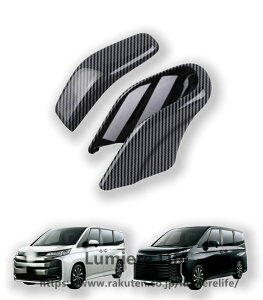 �V�^�g���^ ���H�N�V�[/�m�A �p�[�c 90�n 2022�N1��~���s �J�X�^�� �A�N�Z�T���[ ���� �V�t�g�O���b�v�J�o�[ �V�t�g���o�[�K�[�j�b�V�� �C���e���A�p�l�� ���h�~ NOAH/VOXY 90�n ��p�݌v �n�C�u