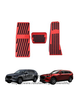 �V�^ CX-80 KL�n (2024�N~) �ɓK�p �J�X�^���p�[�c �u���[�L�y�_���J�o�[ �t�b�g���X�g �J�o�[����~�� ���h�~����h�~�̎� �u���[�L �������s�v �������i3�_ FOR CX-80 �Ԏ��p�݌v ABS�f�� (���b