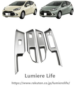 FOR AQUA ��p ���� �p���[�E�B���h�E �X�C�b�` �J�o�[ �h�A �E�B���h�E �{�^�� �h�A�X�C�b�`�p�l�� �C���e���A�p�l�� �g���^ �A�N�A MXPK10 MXPK11 MXPK15 MXPK16 2021�N7�� ��p�݌v ABS�� (�V���o�[)