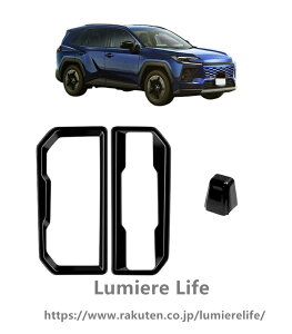 �V�t�g�p�l�� �K�[�j�b�V�� �V�^ RAV4 60�n XA60 AXAN60 2025�N12���`���s ���� �J�X�^�� �p�[�c �Z���^�[�R���\�[���K�[�j�b�V�� �h���X�A�b�v �V�t�g�x�[�X���� �ی�p�[�c �C���e���A�p�l�� ��