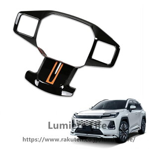 �X�e�A�����O�X�C�b�`�J�o�[ FOR �V�^ RAV4 60�n XA60 6��� 2025�N~ �C���e���A�p�l��