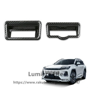 �R���\�[���X�C�b�`�p�l�� FOR �V�^ RAV4 60�n XA60 6��� 2025�N~ �C���e���A�A�N�Z�T���[
