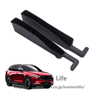 FOR�V�^ �}�c�_ CX-60 CX60 CX-80 CX80 �Ԃ̃V�[�g�R��h�~�v���O �V�[�g���[�{�b�N�X �V�[�g���ԃv���O �h�����N�z���_�[ ���[�{�b�N�X �V���R���� ���t���ȒP �_�炩�� �ى��Ȃ�2�� cx80�A�N�Z