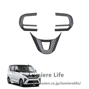 FOR �V�^ ���[�� LA850S LA860S�^ �V�^ �X�e�� LA850F LA860F�^ �i2025�N6���`�j �J�X�^���p�[�c �X�e�A�����O�z�C�[���X�e�b�J�[ �X�e�A�����O�J�o�[ �X�e�A�����O�p�l�� ABS���� �Ԏ��p�݌v ���h�~ 