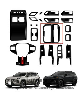 22�_�Z�b�g �V�^ RAV4 XA60 6��� 60�n 2026�N�� �ɑΉ� ���� �C���e���A�p�l�� �t���C���e���A�Z�b�g 22PCS ���ꂳ�ꂽ�C���e���A���͋C ABS�� (A�^�C�v)
