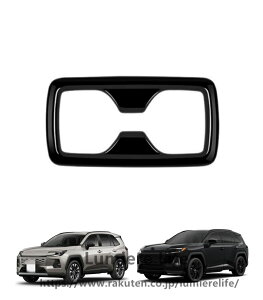 ���A�V�[�g�J�b�v�z���_�[�J�o�[ �V�^ RAV4 XA60 6��� 60�n 2026�N�� �ɑΉ� ���� �J�X�^�� �p�[�c �㕔���� �h�����N�z���_�[ �J�o�[�K�[�j�b�V�� �A�N�Z�T���[ �ω��� �ϖ��C ���t���h�~ ���