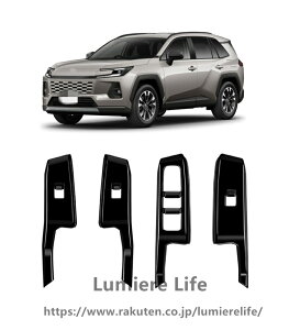�h�A�p���[�E�B���h�E�X�C�b�`���� �V�^ RAV4 XA60 6��� 60�n 2026�N�� �ɑΉ� ���� �J�X�^�� �p�[�c �E�B���h�E�X�C�b�`�p�l�� �J�o�[ �K�[�j�b�V�� �C���e���A�p�l�� ���t���ȒP ABS�� (�s�A