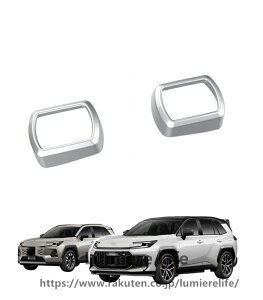 �V�^ RAV4 XA60 2025�N12��~ �����J�X�^�� �p�[�c �Z���^�[�R���\�[���X�C�b�`�p�l���J�o�[ �h���C�r���O���[�h�{�^���̃J�o�[ �C���e���A�p�l�� ���h�~ FOR RAV4 6��� 60�n ��p ABS������ 2PCS(�V��