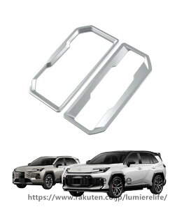 �V�^ RAV4 XA60 2025�N12��~ �����J�X�^�� �p�[�c �V�t�g�p�l�� �J�o�[ �K�[�j�b�V�� �V�t�g�x�[�X �p�[�L���O�{�^������ �K�[�j�b�V�� �C���e���A�p�l�� ���h�~ FOR RAV4 6��� 60�n ��p ABS������ 2